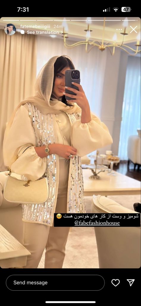 #style #styleblogger #styleideas #ootd #ootdhijab #ootdbloggers #ootdfashion #outfits #outfitideas #outfitstyle #outfitideasforwomen #hijab #hijabstyle #iran #iranian #tehran #blogger #influencer #bloggergirl #influencerstyle Courtship Dress, Iran Hijab, Manto Iranian, Iranian Wedding, Iranian Fashion, Anime Merchandise, Easy Trendy Outfits, African Fashion Dresses, African Fashion