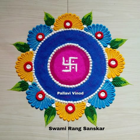 Simple And Best Rangoli Designs, Simple Colourful Rangoli Designs Indian, Ranglo For Diwali, Beautiful Rangoli Designs Latest Peacock, Short Rangoli Designs Diwali, Rangoli Design Ideas For Diwali, Easy Laxmi Rangoli, Big Diwali Rangoli Designs Unique, Rangoli Designs Round Shape