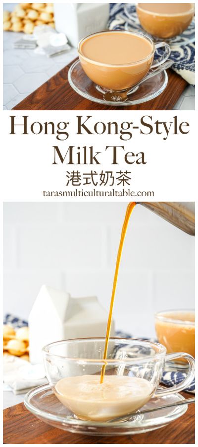 Essen, Creamy Tea Drinks, Hong Kong Style Breakfast, Chinese Drink Recipes, Chinese Milk Tea, Coconut Milk Tea Recipe, Chinese Drinks Non Alcoholic, Hong Kong Breakfast, Hong Kong Recipes