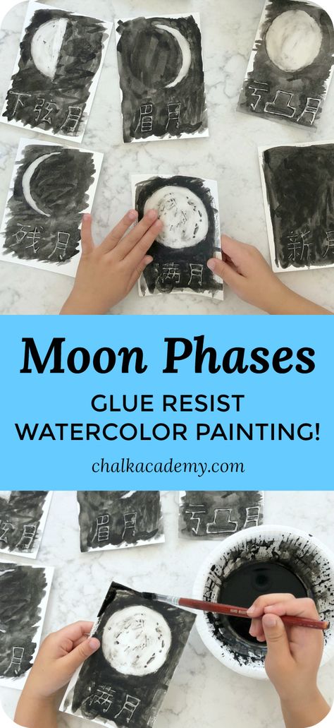 Moon Phases Glue Resist Watercolor Painting Activity! Moon Phase Activities, Moon Phases Preschool, Phases Of The Moon Art Project, Moon Stem Activities For Kids, Phases Of The Moon Preschool, Resist Watercolor Painting, Moon Phases Activities, Homeschool Astronomy, Moon Unit