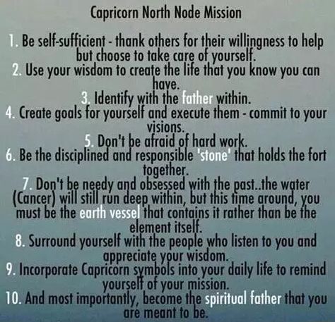 Capricorn north node. Identify with the father within.. Capricorn North Node Mission, North Node In Capricorn, North Node Capricorn, Virgo North Node, Karmic Astrology, Astrology Relationships, Astro Chart, South Node, North Node