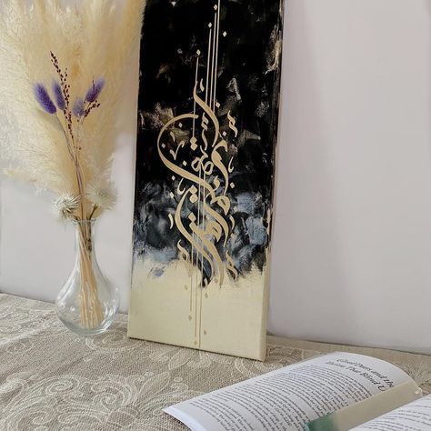 Calligraphy Painting Canvases, Aesthetic Arabic Calligraphy, Arabic Caligrafy, Calligraphy On Canvas, Calligraphy Islamic Art, Best Calligraphy, Arabic Calligraphy Artwork, Calligraphy Paintings, Calligraphy Arabic