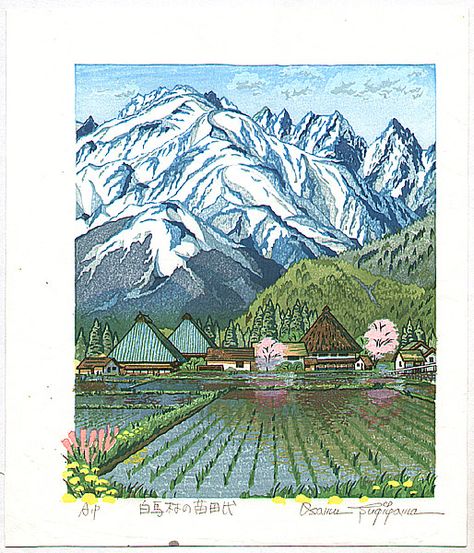 Item # 19907 Medieval Japanese, Village Drawing, Woodblock Printmaking, Japanese Mountains, Japanese Village, Rice Field, Make Tea, Traditional Japanese Art, Japanese Landscape