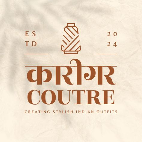 Indian brands have their uniqueness and quality that shows the essence of Indian culture. Indian Luxury Branding, Indian Brand Logo, Clothing Brands Logo, Clay Branding, Clothing Brand Logo Design Ideas, Indian Branding, Clothing Brand Logo Ideas, Indian Graphic Design, Indian Logo Design