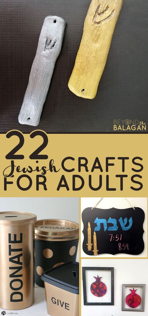 Jewish Cricut Projects, Jewish Holiday Crafts, Hanukah Arts And Crafts, Jewish Traditions Culture, Jewish Crafts For Adults, Hanukkah Crafts For Adults, Havdalah Crafts, Jewish Holiday Decorations, Jewish Crafts For Kids