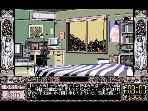 Doukyuusei (FM Towns) Vaporwave Room, 8 Bit Art, Piskel Art, Gameboy Color, 8bit Art, Pixel Art Games, Low Poly Art, Anime Pixel Art, Art Anime