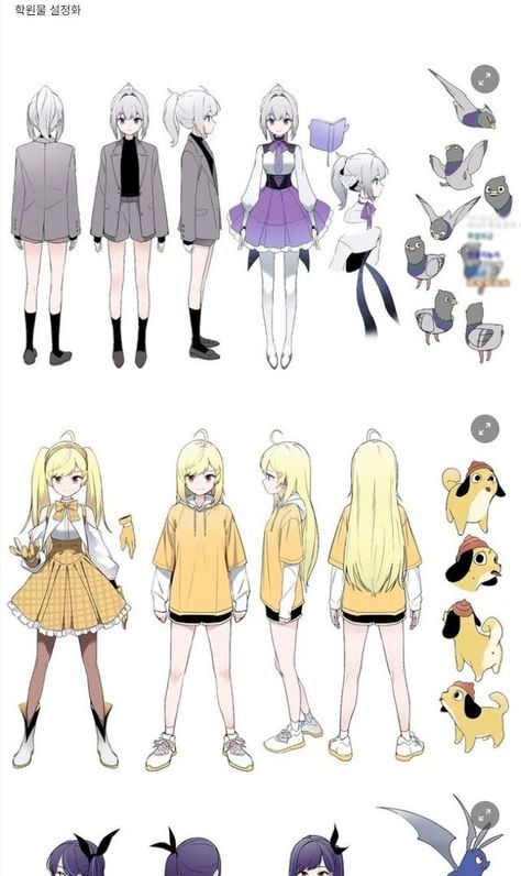 이세계아이돌 카카오웹툰 2개 설정화 캐릭터 시트 Character Model Sheet, 캐릭터 드로잉, Wolf Girl, Anime Wolf, Character Sheet, 영감을 주는 캐릭터, Character Modeling, Anime Poses, Art Display