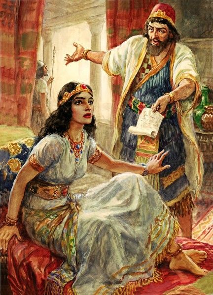 Queen Esther Bible, Esther Bible, Ancient Persian Art, Persian Princess, Queen Esther, Ancient Persia, Persian Empire, Ancient Persian, Womens Bible Study