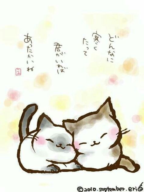 Two Cats, I Love You, Love You, I Love, Writing, Yellow, Pink, White