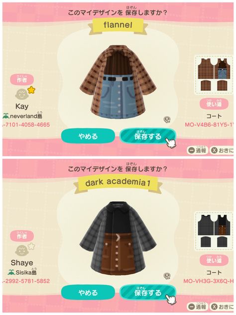 Acnh Outfit Code Fall, Clothes Design Acnh, Design Id Animal Crossing Clothes, Animal Crossing Shirt Pattern, Sylvia Animal Crossing, Acnh Clothes Design Qr Codes, Acnh School Design Codes, Acnh Island Design Codes Clothes, Acne Clothes Codes