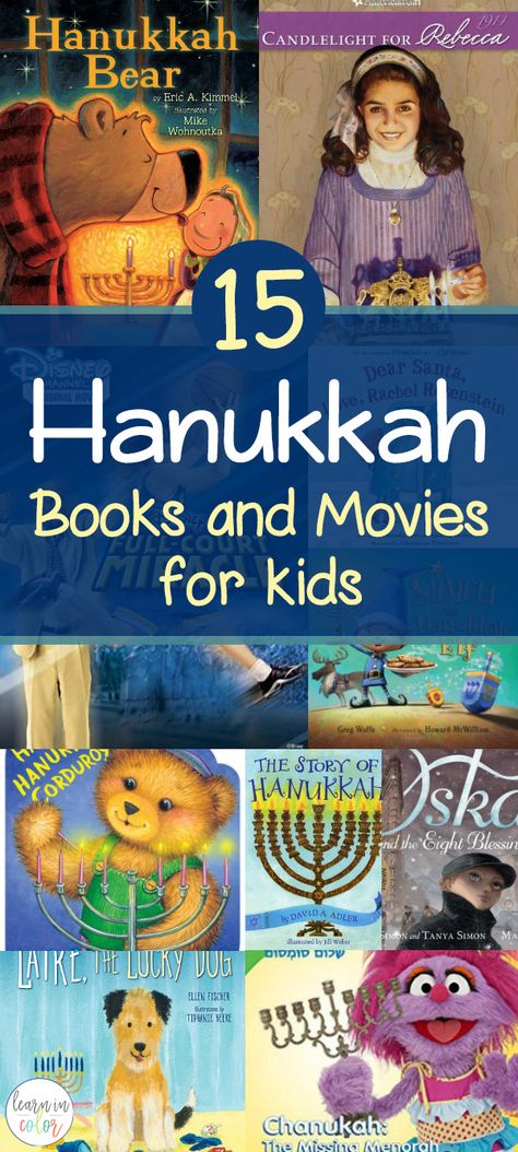 Hanukkah Crafts For Kids, History Of Hanukkah, Hanukkah Kids, Hanukkah Traditions, Hanukkah For Kids, Movies For Kids, Hanukkah Crafts, Books And Movies, Kids Movies