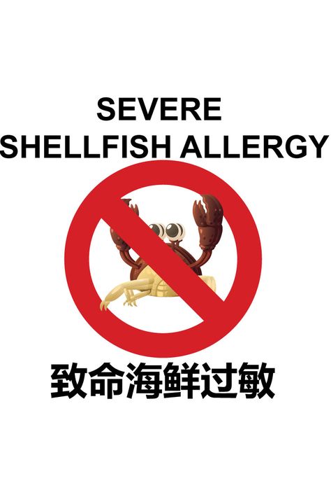 English-Chinese Shellfish Allergy Temporary Tattoo for Travel. Buy from www.facebook.com/tempttooshop/ $3 Allergy Tattoo, Tattoo For Travel, Shellfish Allergy, Temporary Tattoo, Allergies, Travel, Quick Saves