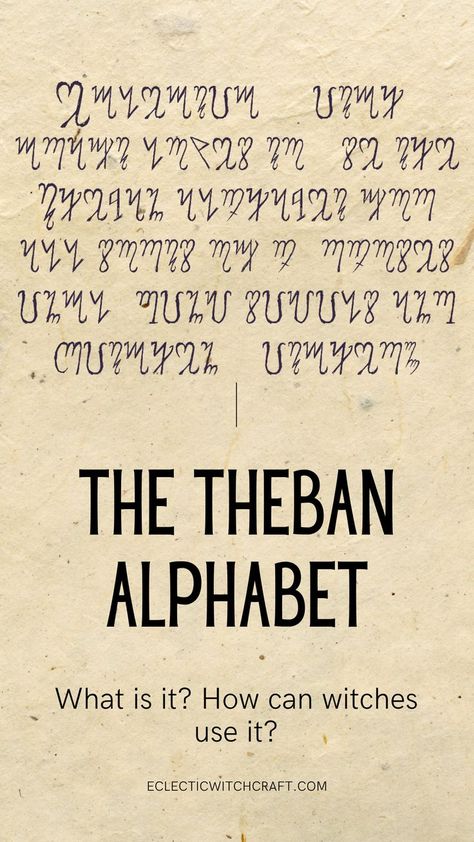 The Theban alphabet written over parchment paper Witch Alphabet Symbols, Witch's Alphabet, Theban Script, Theban Alphabet, Witch Alphabet, Enochian Alphabet, Magical Language, Alphabet Meaning, Earth Magick