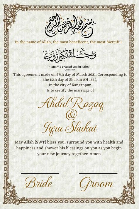 Qabool Hai  Nikha Nama Certificate with Your Text Shaadi Card, Qabool Hai, Engagement Rings Couple, Certificate Design, Arabic Calligraphy Art, Muslim Wedding, Book Aesthetic, Flower Design, Flower Designs