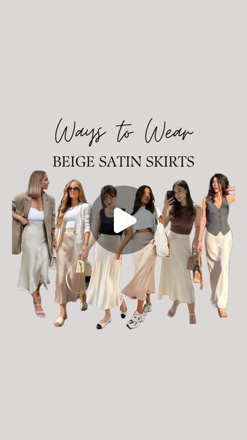 Beige Skirt Outfit Ideas, Beige Satin Skirt Outfit, Beige Satin Skirt, Beige Skirt Outfit, Satin Long Skirt, Satin Skirt Outfit, Beige Skirt, Skirt Outfit, Satin Skirt