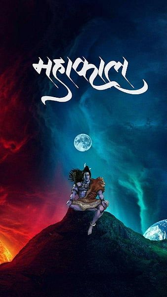 Bam Bam Bhole, Lord Shiva Wallpaper, Bam Bhole, Mahakal Pic Ujjain, Mahadev Hd Wallpaper, Mahakal Shiva, Har Har Mahadev, Lord Shiva Statue, Lord Shiva Hd Wallpaper