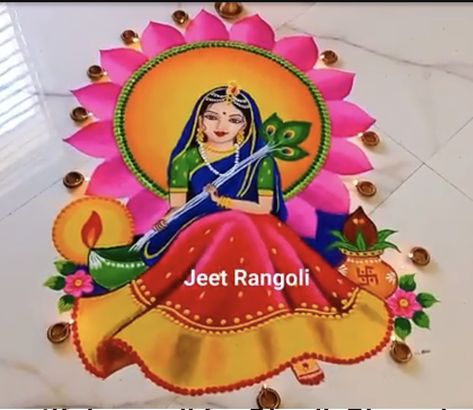 Goddess Lakshmi Rangoli Designs, Radha Rani Rangoli, Lakshmi Rangoli Designs Simple, Latest Rangoli Designs 2024, Rangoli Ideas For Competition, Rangoli Designs For Gauri Puja, Rangoli Laxmi Design, Diwali Laxmi Pooja Rangoli, Rangoli Designs For Lakshmi Puja