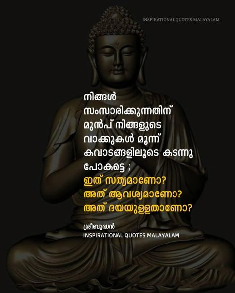 Motivationalquotes# malayalam#Quotes Buddha Quotes In Malayalam, Malayalam Thoughts Of Life, Buddha Quotes Malayalam, Chanakya Quotes Malayalam, Inspirational Quotes In Malayalam, Malayalam Quotes Inspirational, Malayalam Motivational Quotes, Old People Quotes, Spiritual Love Quotes