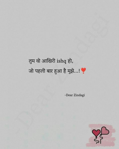 Gulzar Shayari On Love, Love Shariye Hindi, Love Quotes For Hindi, Love Shayri In Hindi Romantic, Gulzar Quotes Romantic, Love Quotes For Him In Hindi, Shayri Hindi Romantic For Him, Romantic Love Quotes In Hindi, Sayri Hindi Love