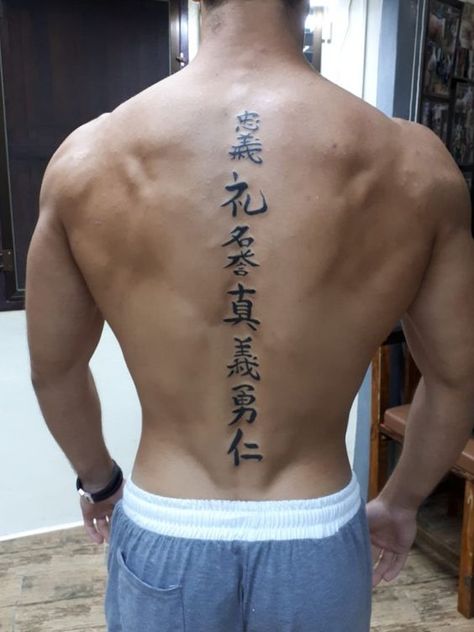 7 virtues of Bushido, 7 wege des Kriegers. Bamboo Tattoo, New Age tattoo Koh Lanta #japanesetattoo #bambootattoo #bushido #samuraitattoo #letter Seven Virtues Of Bushido Tattoo, Chinese Letter Tattoos Men, Chinese Tattoo Ideas For Men, Kanji Spine Tattoo, Ninja Tattoos For Men, Bushido Tattoo Design, Back Tattoo Men Spine, Back Spine Tattoos Men, Kanji Tattoo Men