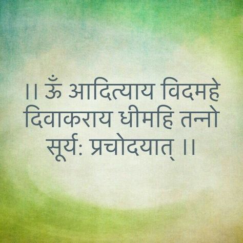 305 Best Sanskrit Images In 2019 6DF Quotes Sanskrit, Surya Mantra, Mantras For Positive Energy, Lord Shiva Mantra, All Mantra, Indian Philosophy, Sanskrit Mantra, Sanskrit Quotes, Gayatri Mantra