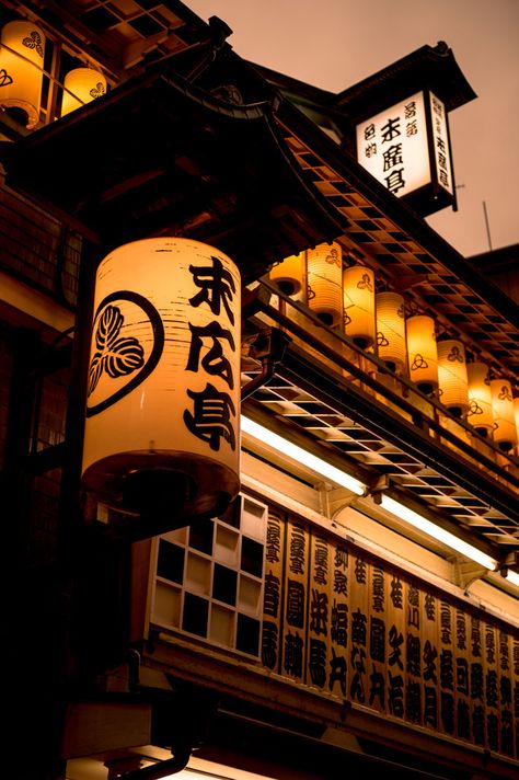 Japanese Restaurant Design, Japanese Bar, The Kimono Gallery, Japanese Paper Lanterns, Kimono Gallery, Japanese Style House, Japanese Lanterns, Turning Japanese, Japan Street