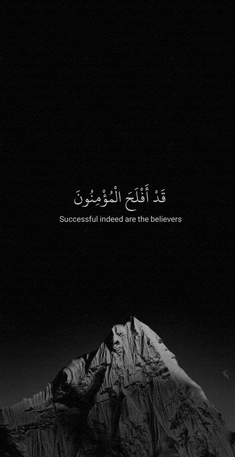 Quran words true wallpaper arabic calligraphy phone walls Quran Black Wallpaper, And Remember You Lord When You Forget, And Enter My Paradise Quran, Quran Ayat Wallpaper, Quranic Verses Wallpaper, Best Quran Verses, Medical Wallpaper Aesthetic, Islamic Aesthetic Wallpaper, Wallpaper Al-qur'an