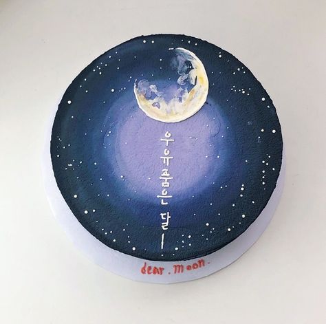 Moon Cake Ideas, Moon Cake Design, Full Moon Cake, Night Sky Cake, Moonlight Illustration, Moon Cakes, Full Of, Sky Full, Moon Cake