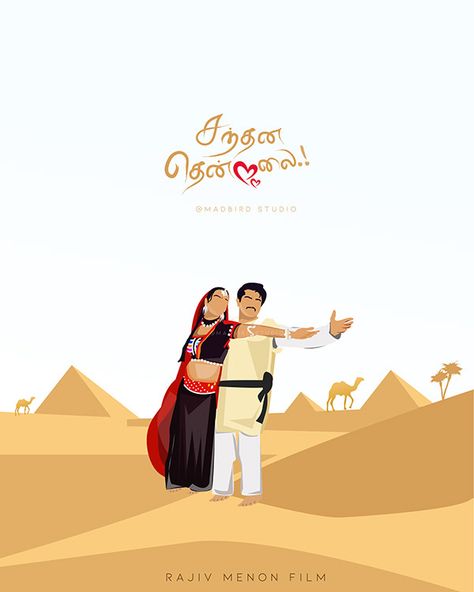 Kandukondean Kandukodean on Behance Kandukonden Kandukonden Movie Images, Tamil Movie Illustration, Photoshop Typography, Movie Illustration, Actors Illustration, Comedy Pictures, Friendship Photography, Cute Movie Scenes, Couples Poster