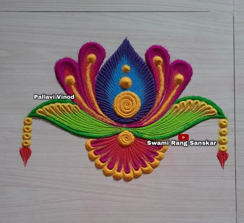 welcome to Swami Rang Sanskar. Visit our YouTube channel for all type of rangolis....as easy modern rangolis, fusion of modern and traditional rangolis, traditional rangolis, poster rangolis, dot rangolis and many more..🙏🙏 Swami Rang Sanskar Rangoli, Corner Rangoli Designs Easy, Corner Rangoli Designs, Modern Rangoli, Artistic Rangoli, Traditional Rangoli Design, Diwali Kolam, Ganpati Rangoli, Navratri Rangoli