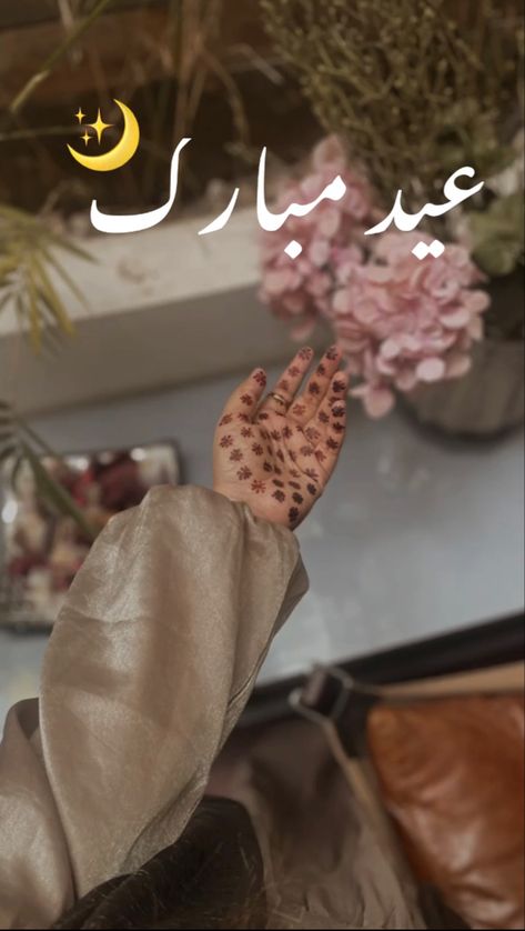 Eid pic idea • henna design Eid Pictures Poses, Eid Photoshoot Ideas, Eid Wishes, Eid Looks, Eid Pics, Eid Photos, Eid Mubarak Wishes, Self Pictures, Simple Mehndi Designs Fingers