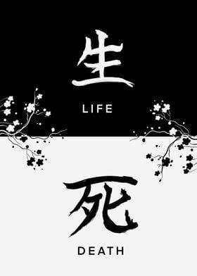 Naruto Japanese Words, Japanese Kanji Tattoos, God In Japanese, Emi Core, Japanese Wisdom, Japanese Tattoo Words, Notebook Wallpaper, Black Light Tattoo, Chinese Symbol Tattoos