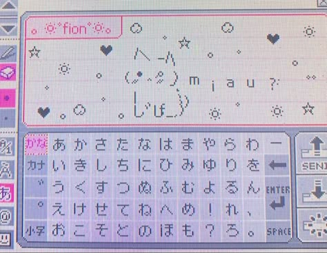 ds aesthetic Ds Pictochat, Kaomoji Aesthetic, Facebook Aesthetic, Pictochat Header, Internetcore Aesthetic, Pictochat Aesthetic, Ds Aesthetic, Internet Aesthetic, Webcore Aesthetic