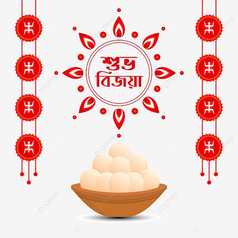 Bijoya Dashami Images, Vijayadashami Wishes, Medical Representative, Durga Puja Wallpaper, Ghost Rider Tattoo, Bangla Calligraphy, Happy Durga Puja, Wedding Drawing, Positive Good Morning Quotes