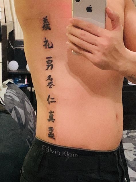 Continuing my Oriental and Fighter ink, this one seems to be fitting... Seven Virtues Of Bushido, Virtues Of Bushido, Bushido Tattoo, Seven Virtues, Rip Tattoo, Tattoo Collection, Japanese Tattoos, Japanese Tattoo, I Tattoo