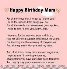 Momma Birthday Poem For Mom From Daughter, Birthday Notes For Mom From Daughter, Paragraphs For Your Mom Birthday, Mom’s Birthday, Happy Birthday Mom Letter, Birthday Friend Funny, Happy Birthday Mom Poems, Happy Birthday Mom Message, Birthday Greetings For Mom