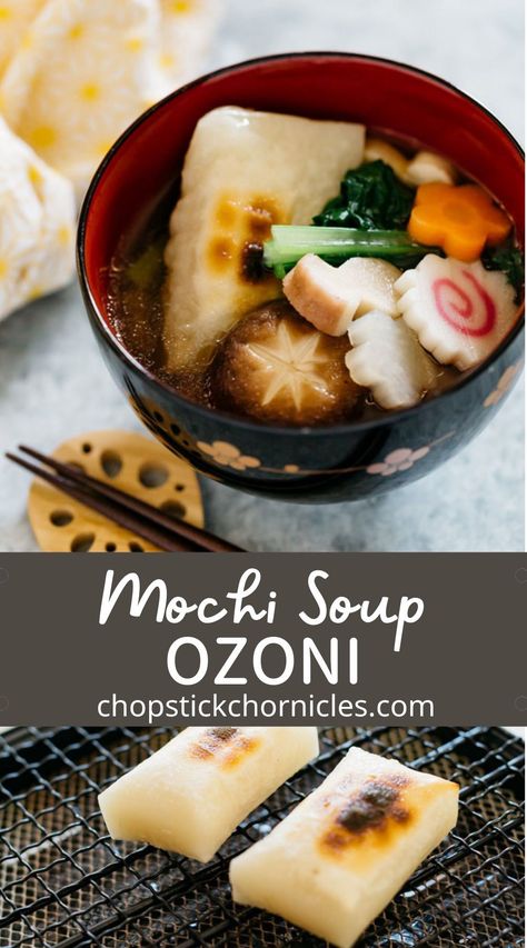 Ozoni is a traditional Japanese New Year's speciality food made from miso soup with vegetables and mochi (rice cakes). It's healthy and very delicious! #mochisoup #ozonirecipe #mochisouprecipe #ozonisouprecipe #ozonikansai #Japaneserecipe #Japanesenewyearsrecipes #easyrecipes #recipes Ozoni Soup Recipe Mochi, Fukujinzuke Recipe, Monjayaki Recipe, Ozoni Recipe, Japanese Soups, Mochi Soup, Miso Recipes, Japanese Side Dish, Soup With Vegetables