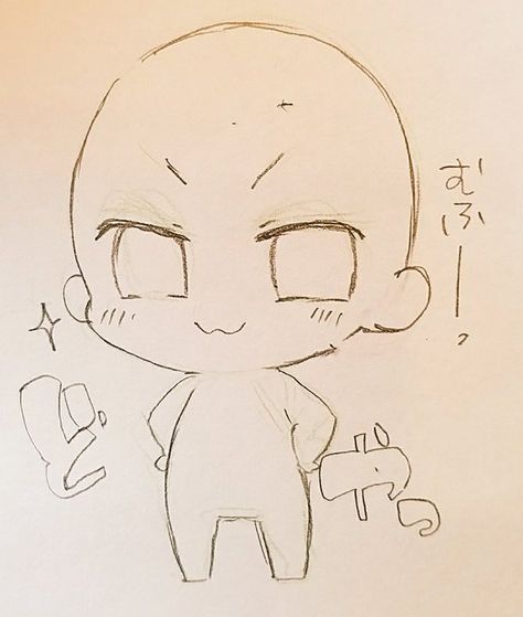 Twitter Kawaii Base Drawing, Chibi Drawings Tutorial, Chibi Drawing Base, But It Was Me Dio, How To Draw Characters, Nord Vpn, Chibi Body, Chibi Sketch, Drawing Expressions