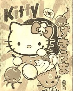 Hello Kitty Pictures To Print, Hello Kitty Poster Prints Vintage, Hello Kitty Y2k Poster, Hello Kitty Poster Y2k Aesthetic, Hello Kitty Room Poster, Sanrio Poster Printable, Y2k Posters For Room, Hello Kitty Poster Prints, Y2k Wall Prints