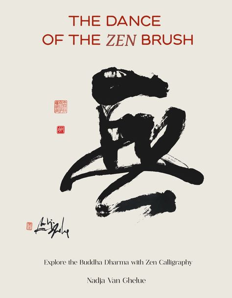 The Heart Sutra In Japanese, Online Kanji Course For Sutra Copying & Self-Study Zen Brush, Seal Script, Calligraphy A, Heart Sutra, Japanese Calligraphy, Chinese Calligraphy, Ancient Chinese, Graphic Image, How To Use