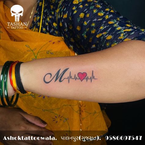 Mm Tattoo Letter, Mahesh Name Tattoo, M Tattoos Letter, Tattoo M Letter, M M Tattoo, M Letter Tattoo Design, Matthew Name Tattoo, M Heart Tattoo, Letter M Tattoo Ideas