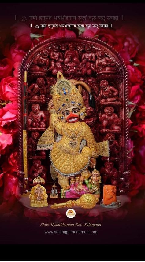 Sarangpur Hanuman, Salangpur Hanumanji, Hanuman Hd Wallpaper, Android Wallpaper Dark, Pillar Design, Hanuman Photos, Shri Ram Photo, Hanuman Wallpaper, Ram Photos