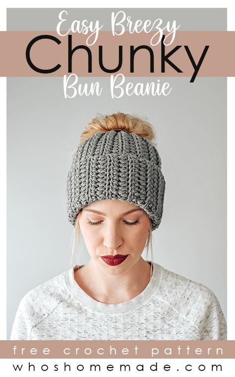 pinterest pin for the easy breezy chunky bun beanie crochet pattern by The Turtle Trunk