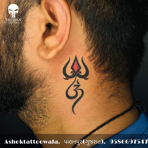 TashanTattoo
AshokTattooWala
S.20. Tirupati plaza
Opp. New bus stand
Near gd modi collage
Palanpur (gujrat)
9586697547
9687533310 Trishul Tattoo Designs Neck, Trishul Neck Tattoo, Earth Art Drawing, Owl Neck Tattoo, Hand Tattoo Images, Trishul Tattoo Designs, Trishul Tattoo, Om Tattoo Design, Lion Tattoo Sleeves