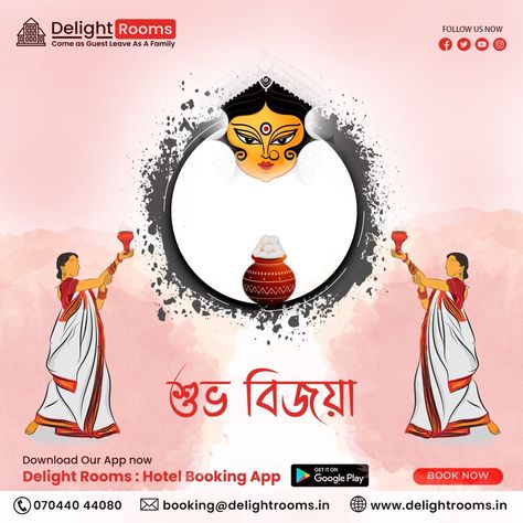 On this auspicious occasion, the team of Delight Rooms wishes you and your loved ones a very happy and prosperous Bijaya! May this festival fill your life with joy, peace, and harmony. May you overcome all the obstacles and challenges that come your way. May the divine grace of Lord Rama be with you always. Subha Bijaya! Subha Bijaya, Hotel Booking App, Lord Rama, Booking App, Divine Grace, Peace And Harmony, The Divine, First Love, Festival