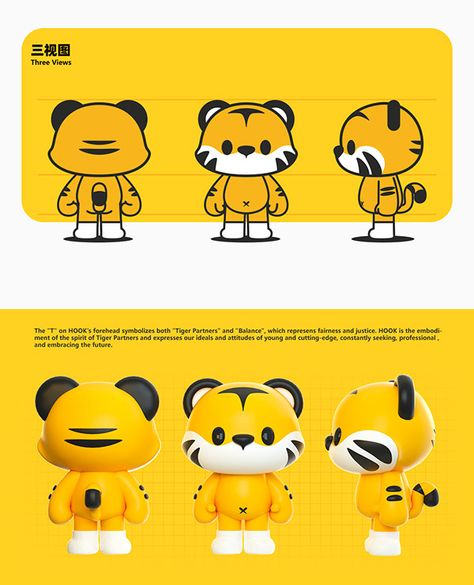 Mascot Ideas, Ip Design, 3d Karakter, 3d Character Design, Art Toys Design, Toys Design, Mascot Character, Cute Animal Drawings Kawaii, 캐릭터 드로잉