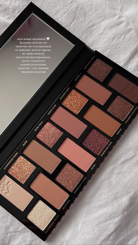 Neutral eyeshadow palette