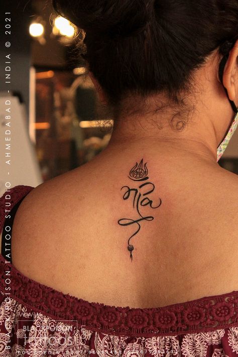 Maa Paa Tattoo Design For Women, Tattoo Dedicated To Parents, Tattoos Dedicated To Parents, Urdu Tattoo, Tattoo Ideas Mother, Tattoo For Mom And Dad, Tattoo For Mother, Tattoo For Parents, Maa Tattoo Design