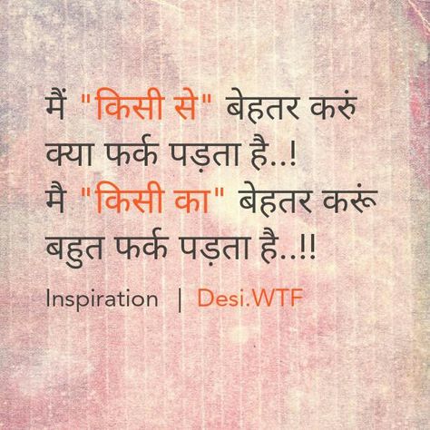 Azadi Quotes, Insaniyat Quotes, Thoughts Hindi, Motivational Quotes Hindi, Hindi Motivational Quotes, Hindi Thoughts, Chanakya Quotes, Reality Of Life Quotes, Hindi Quotes Images