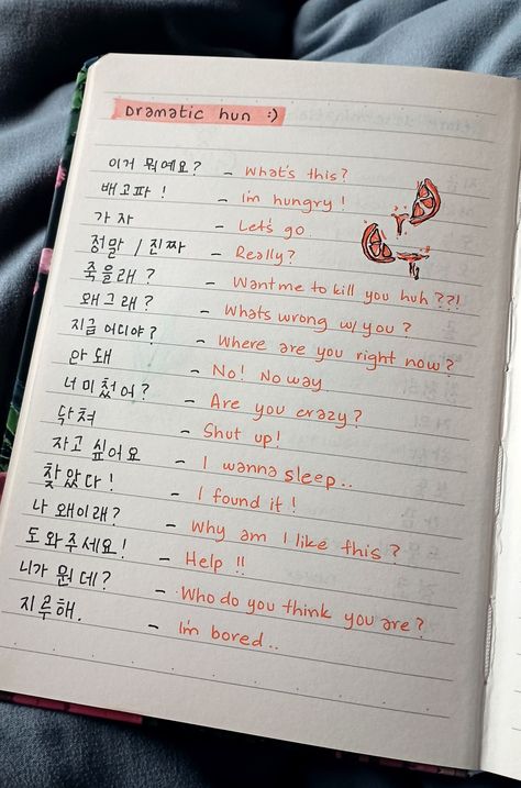 Language Learning Notebook Ideas Korean, Shut Up In Korean, Korean Lessons Notes, How To Learn Korean At Home, Korean Writing Aesthetic, Korean Learning Notes, Korean Words With Meaning, Learning Korean Notes Aesthetic, Korean Notes Aesthetic